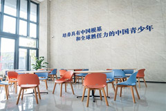 南京新航道考研仙林高创校区
