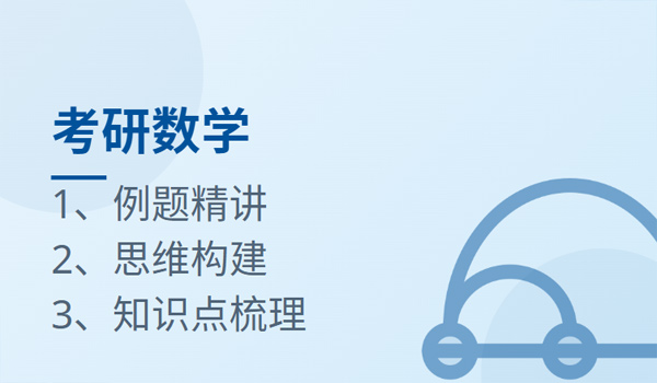 教学优势